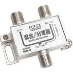 ATBSP323BK アンテナ混合分波器 YAZAWA(ヤザワコーポレーション)