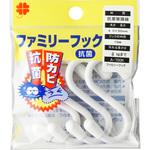 抗菌ファミリーフック ニッサチェイン