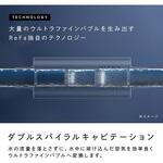 ReFa ULTRA FINE BUBBLE SUIGEN ReFa