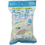 リゲッタ「ヨゴレ行方不明」20枚入り リゲッタ