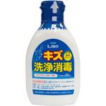 エルモ キズ洗浄消毒液 80ml 日進医療器