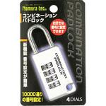 コンビネーションパドロック角 ノムラテック