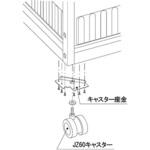 JRTキャスター座金セット JRTキャスター座金セット タテヤマアドバンス