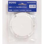 PWH60063W 目皿ふさぎふた TOTO