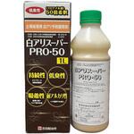 白アリスーパーPRO 50(土壌用) 吉田製油所