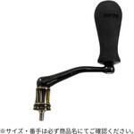 NO LIMITS 20ST CUSTOM HANDLE スタジオオーシャンマーク