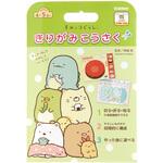 すみっコぐらしきりがみ工作 学研ステイフル