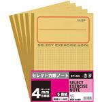 B5セレクト学習帳 黄表紙 4ミリ方眼 5冊組 文運堂