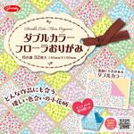 ダブルカラー フローラ折紙 ショウワグリム
