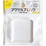 アクリルブロック ワールドクラフト