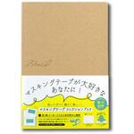マスキングテープコレクションブックM ワールドクラフト