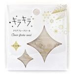 キラキラフレークシール ワールドクラフト