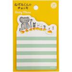 ねずみくんのチョッキダイカット付箋(ホットケーキ) 学研ステイフル