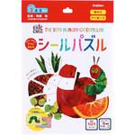 はらぺこあおむしシールパズル(あおむし) 学研ステイフル