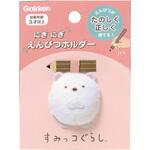 すみっコぐらしにぎにぎえんぴつホルダー(しろくま) 学研ステイフル