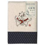 ブックカバー和風刺繍 酔っ払い猫 エムプラン