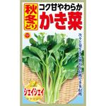 【種 たね タネ】コク甘やわらか 秋冬どり かき菜 アタリヤ農園