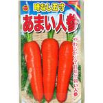 【種 たね タネ】時なし五寸 あまい人参 にんじん ニンジン アタリヤ農園