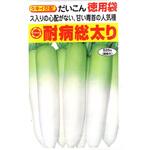 【種 たね タネ】タキイ交配だいこん徳用袋 耐病総太り 大根 アタリヤ農園