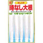 【種 たね タネ】花しらず 時なし大根 アタリヤ農園