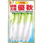 【種 たね タネ】一代交配 耐病大根優秋 だいこん アタリヤ農園