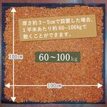 瓦チップ3.5キロ アストロ