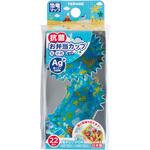 抗菌お弁当カップ 恐竜マップ丸・小判セット トルネ