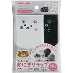 へんしんおにぎりラップネコのあつまり トルネ