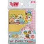 すみっコぐらしおにぎりラップ トルネ