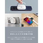 NovaWave 3Way+ ホワイト CIO