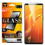 Xperia 1 VII Like standard ガラスフィルム 光沢 平面保護 硬度10H レイ・アウト