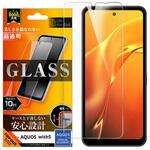 RT-AQL3F/SCG AQUOS wish5 Like standard ガラスフィルム 光沢 平面保護 硬度10H レイ・アウト