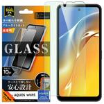 AQUOS wish5 Like standard ガラスフィルム ブルーライトカット 光沢 平面保護 硬度10H レイ・アウト