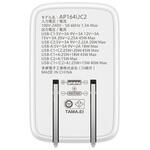 TSAP164UC2W PD45W コンセントチャージャー C×2+A ホワイト 多摩電子