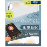 TR-IPD2510-TTSH-CL iPad(A16 / 第10世代)[Turtle Sound] ハイブリッドケース クリア トリニティ
