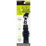 [QUICK SHOT STRAP] クイックアジャスト機能付きショルダーストラップ ネイビー トリニティ