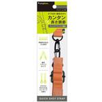 [QUICK SHOT STRAP] クイックアジャスト機能付きショルダーストラップ ピンク トリニティ