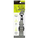 [QUICK SHOT STRAP] クイックアジャスト機能付きショルダーストラップ グレー トリニティ