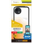 AQUOS wish5 [LIGHT SHIELD] 衝撃吸収 ハイブリッドケース ブラック トリニティ