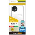 AQUOS wish5 [LIGHT SHIELD] 衝撃吸収 ハイブリッドケース ホワイト トリニティ