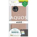 AQUOS wish5 [FlipNote] 耐衝撃フリップノートケース ピンク トリニティ
