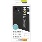 AQUOS wish5 [Smart FlipNote] 薄型スマートフリップノートケース ブラック トリニティ