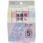 食器用ふきん アイセン