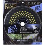 刈払機用チップソー 耐久タイプ L型埋込刃 BLACK EDITION YAMAZEN(山善)
