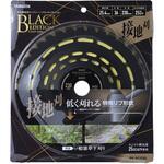 刈払機用チップソー 接地刈 特殊リブ形状 BLACK EDITION YAMAZEN(山善)