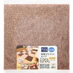 吸着ぴたマットループ 45×45cm 4枚入 ワタナベ工業