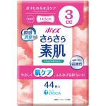 ポイズ さらさら素肌 パンティライナー おりもの&水分ケア 3cc 無香料 日本製紙クレシア