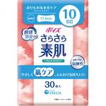 ポイズ さらさら素肌 パンティライナー おりもの&水分ケア 10cc 無香料 日本製紙クレシア