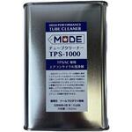 チューブクリーナー専用洗浄液 デンゲン