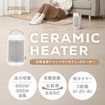 コンパクトセラミックヒーター 自動首振り ゼピール